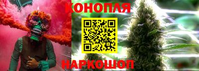 стафф Конаково