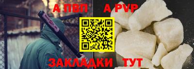 мескалин Комсомольск-на-Амуре