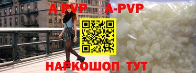 мескалин Комсомольск-на-Амуре