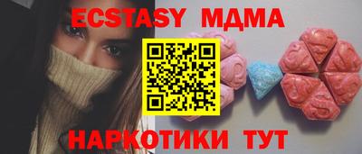 стафф Конаково