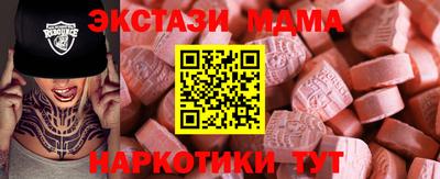 мескалин Комсомольск-на-Амуре