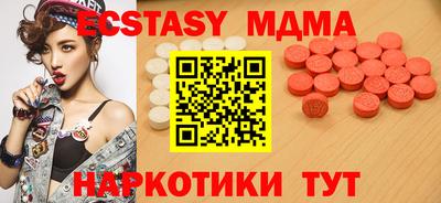 стафф Конаково