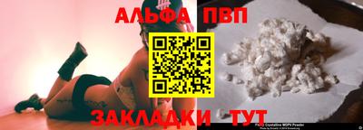 мескалин Комсомольск-на-Амуре