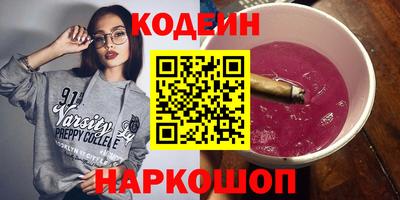 стафф Конаково