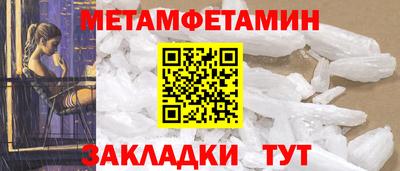 стафф Конаково