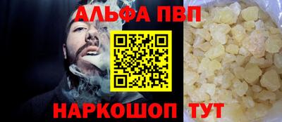 мескалин Комсомольск-на-Амуре