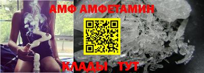 мескалин Комсомольск-на-Амуре