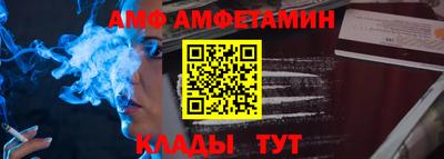 стафф Конаково