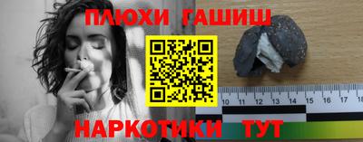 стафф Конаково