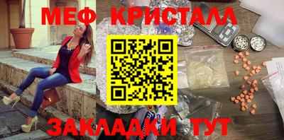 стафф Конаково