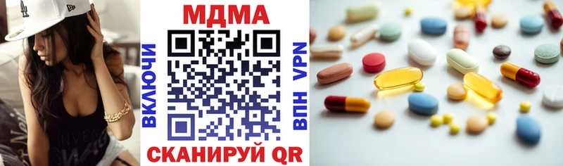 MDMA кристаллы  Костомукша 