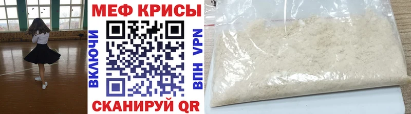 Мефедрон VHQ цена Костомукша