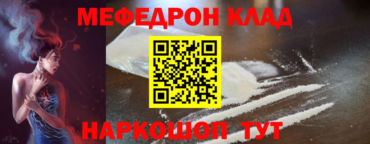Костомукша  МЯУ-МЯУ мяу мяу  МЯУ-МЯУ  МЕФ VHQ  Вход с VPN 