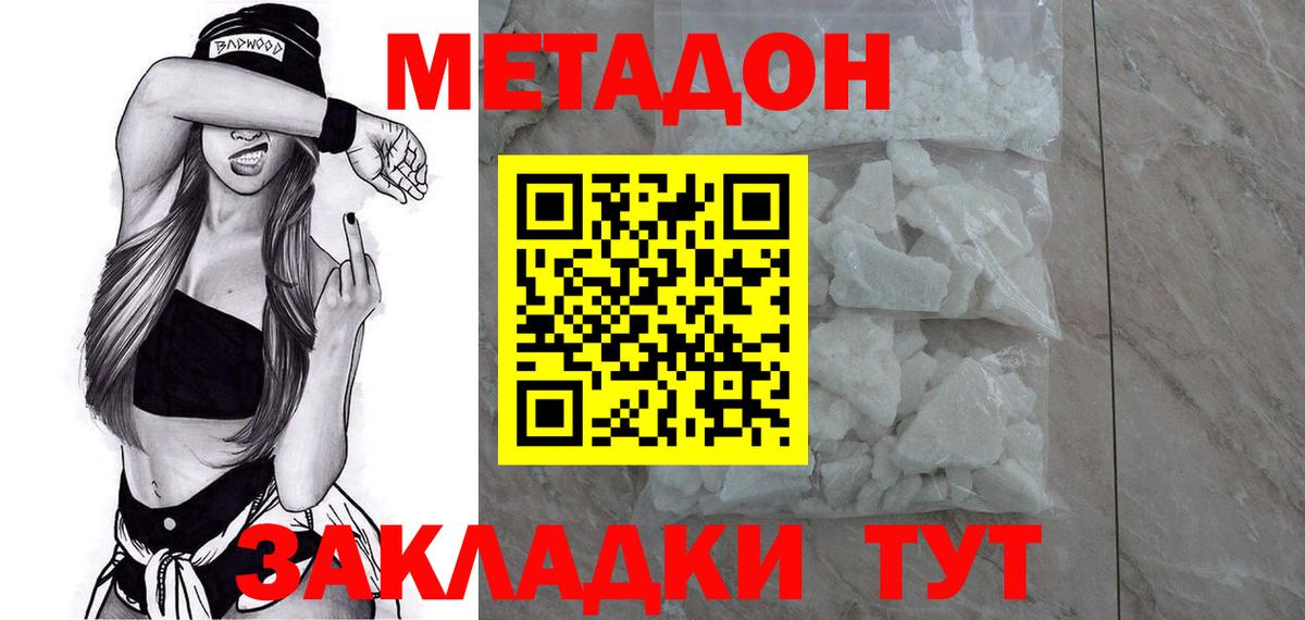 kraken как войти  Вход с VPN  МЕТАДОН мёд  Костомукша  МЕТАДОН белоснежный 