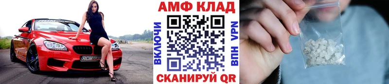 Метамфетамин Декстрометамфетамин 99.9%  Костомукша 