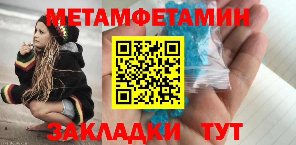 Первитин мет Костомукша