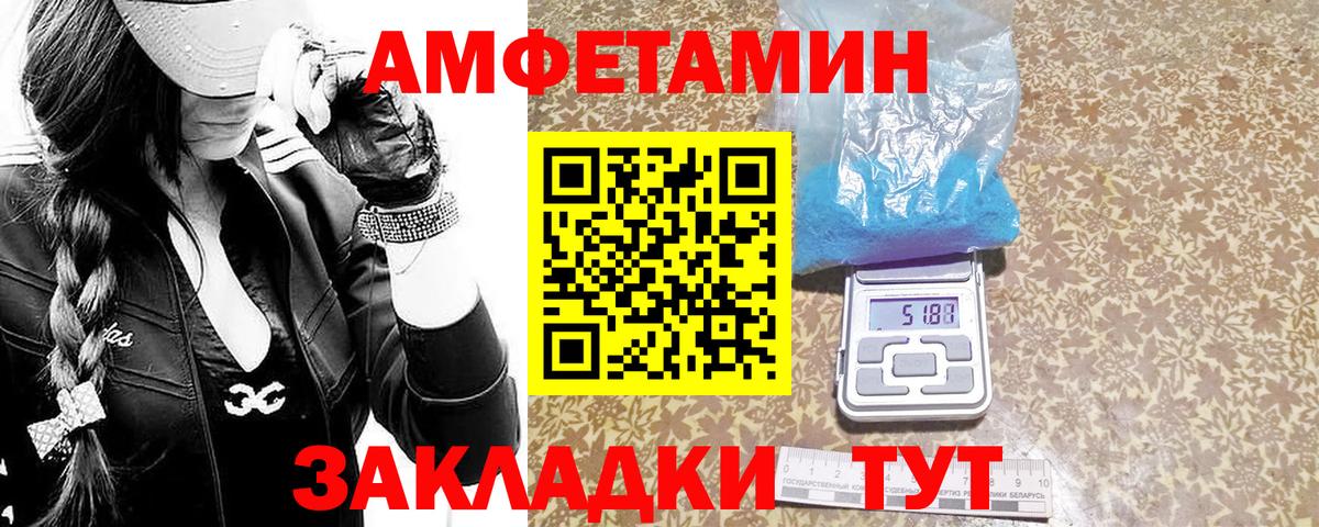 Первитин пудра  Первитин пудра  Костомукша  Вход с VPN 