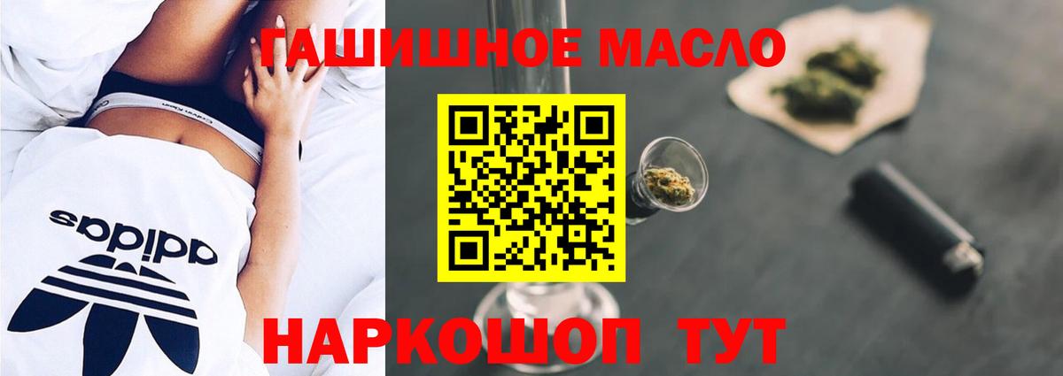 ТГК жижа Костомукша