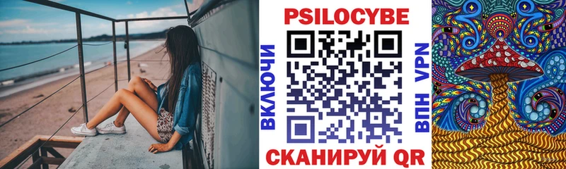 хочу   Костомукша  shop клад  Псилоцибиновые грибы Magic Shrooms 
