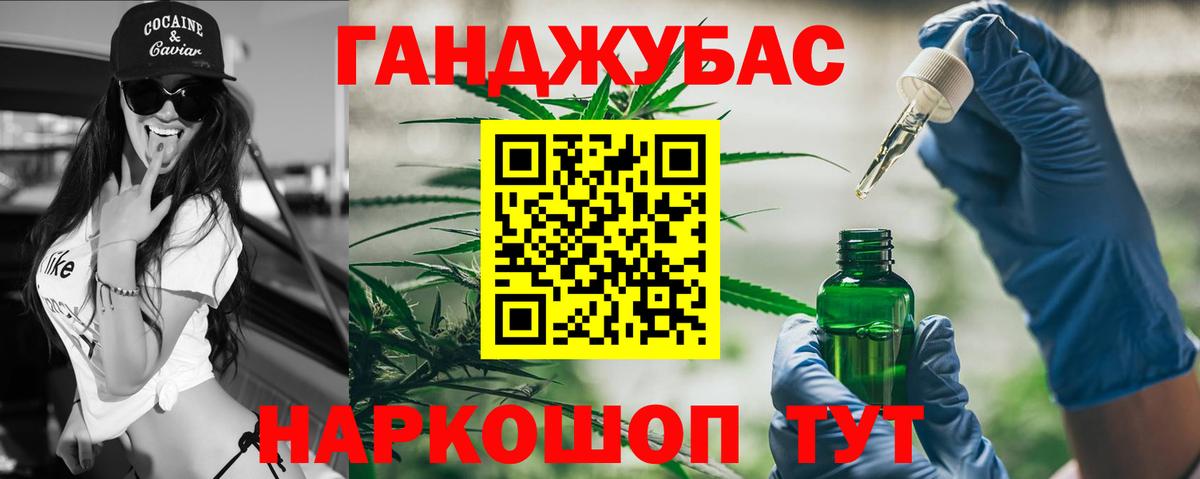 Костомукша  Канабис тримм  Вход с VPN  Каннабис Ganja  Марихуана индика 